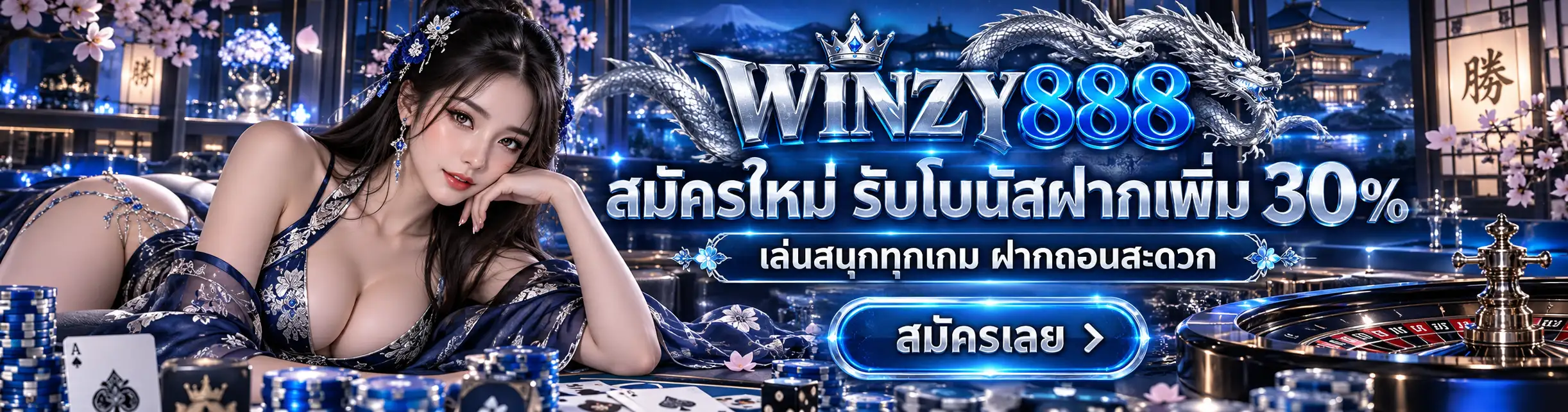 WINZY888-BANNER (1)