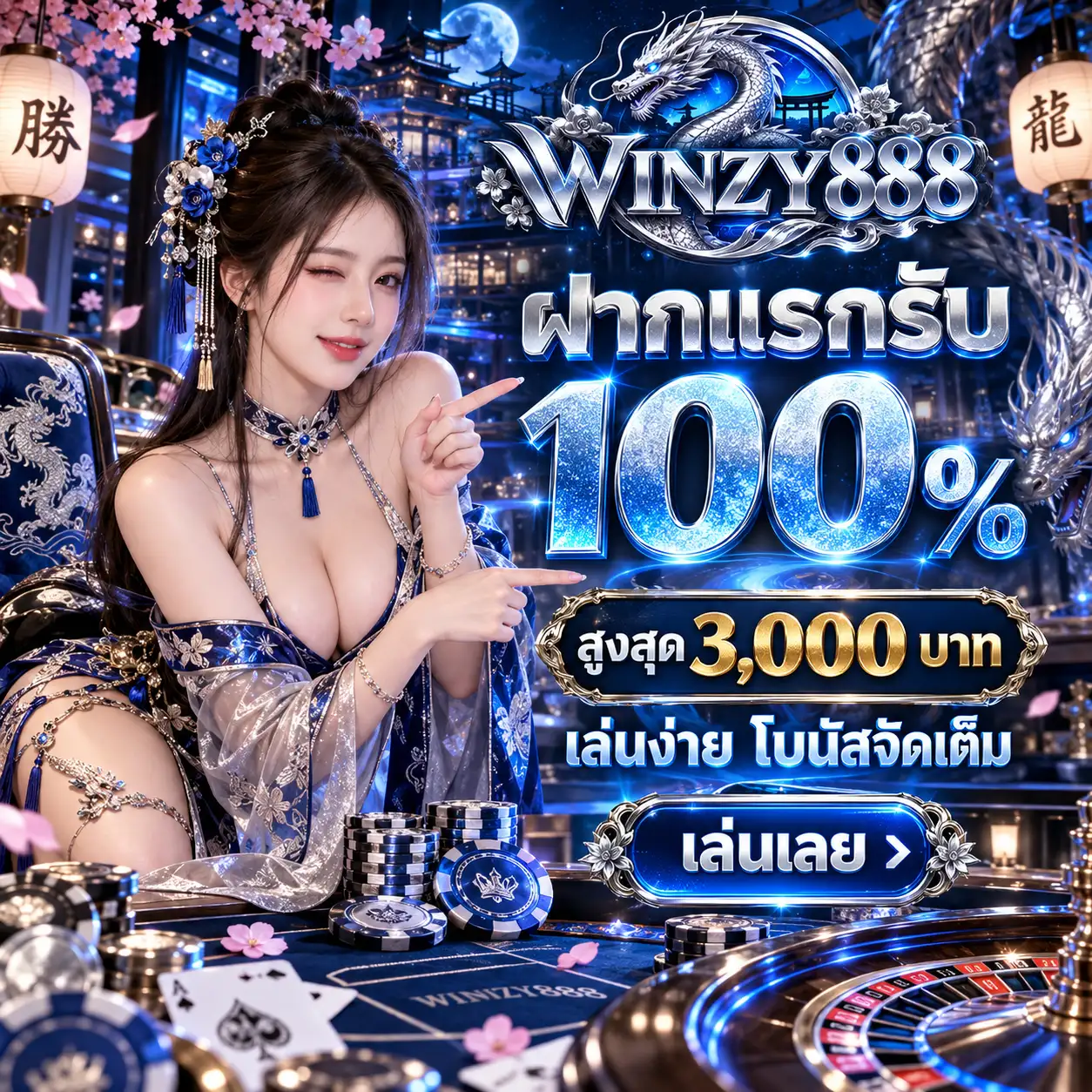 WINZY888-PROMOTION (3)